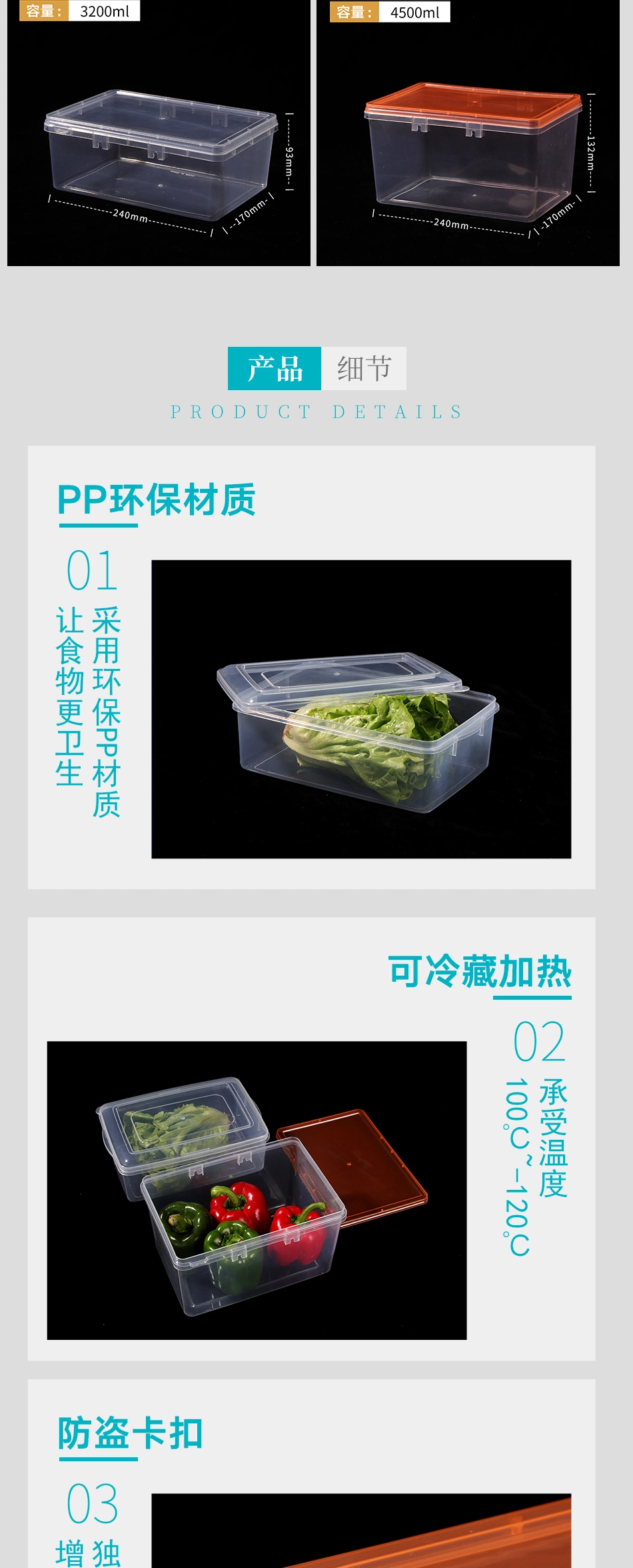 Biscuit Boxes Preservation Box PP Plastic Food Plastic Containers