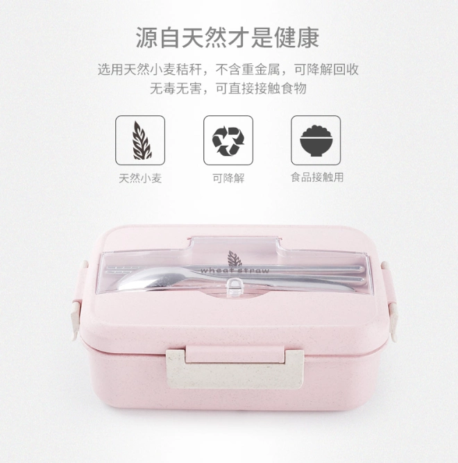 Custom Microwave Promotional Wheat Straw Plastic Lunch Box Bento Box